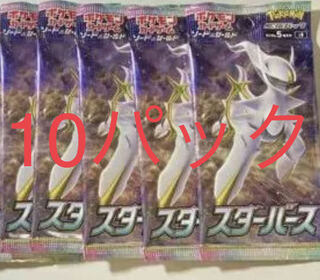 Pokéka Starbirth 10 Pack