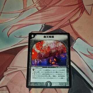 "Tracked Shipping" Upheaval