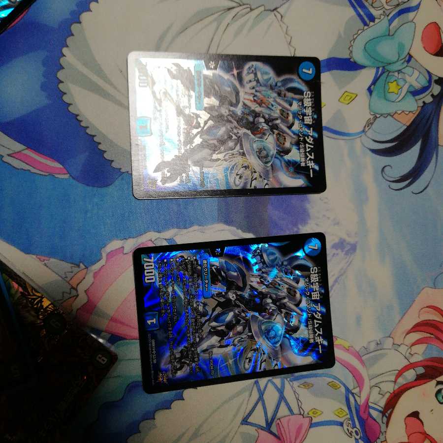 s級宇宙 アダムスキー 2枚