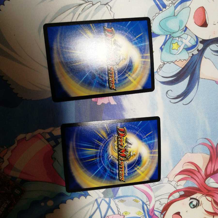 s級宇宙 アダムスキー 2枚