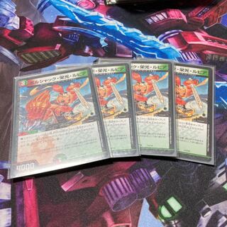 [Lowest Price] Bolshak, Glory, and Rupiah