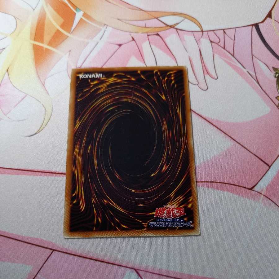 Black-Winged Dragon Relief