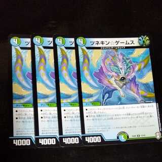Tsunekin☆Games 4 cards
