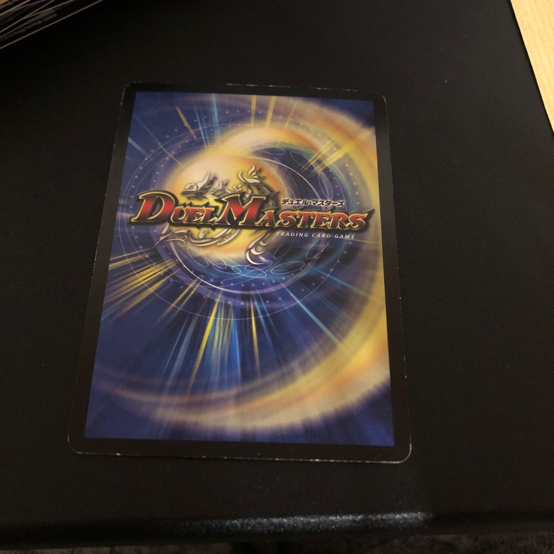 Valkyria the Psychic Dragon