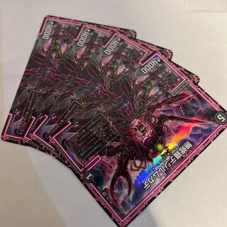 Mashura Dejil Centipede VR