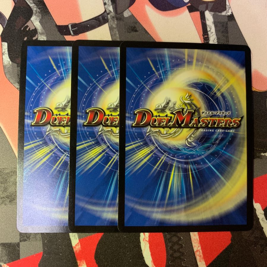 愛の無限オーケストラ 3枚