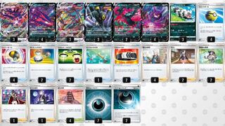 Eternatus Starburst by Olivia Umekawa