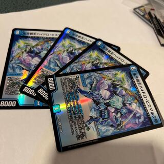 Emperor Hydro Bismarck, the Ice Fang Monarch VR