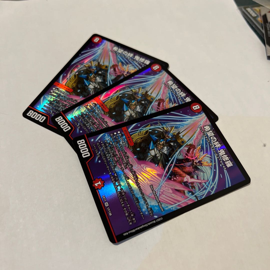 Bonds of Hope Onishura SR 3 copies