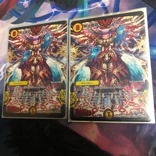 無法神類 G・イズモ