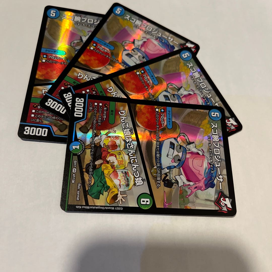 Pro Juicer｜Ringo Musume ha San-nin Musume VR