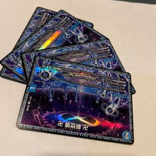 Swastika: New world destruction Swastika: VR