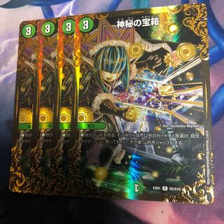 Mystic Treasure Chest