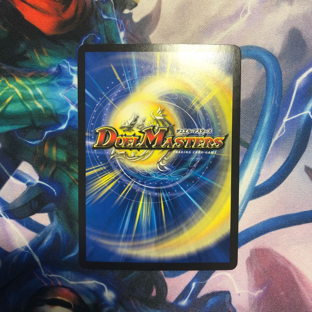 Spiritual treasure Hyakume-4