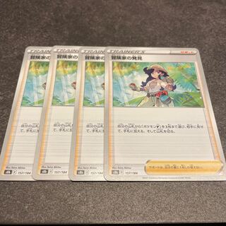 Mr. Kinopi: 4 each of Adventurer, Rengeki and Shiva, 3 each of Ichigeki and Yale Group