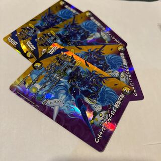 Bloody Shadow C-foil