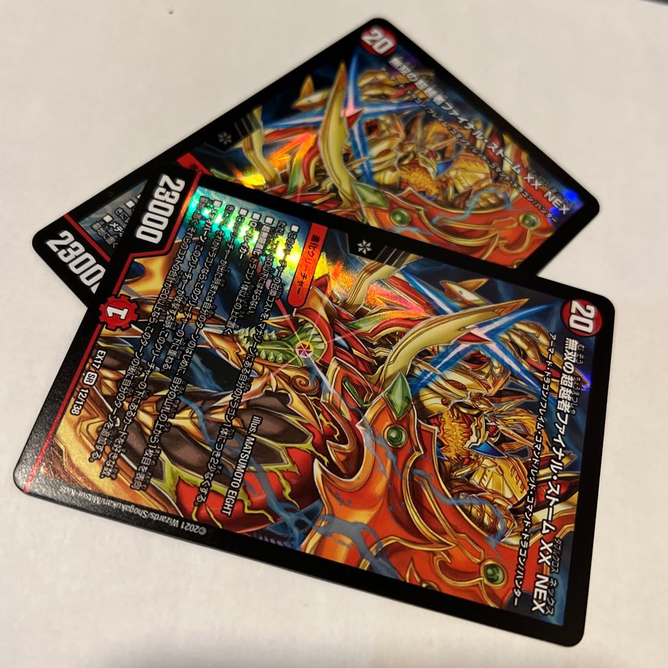 Warriors Overtaker Final Storm XX NEX SR