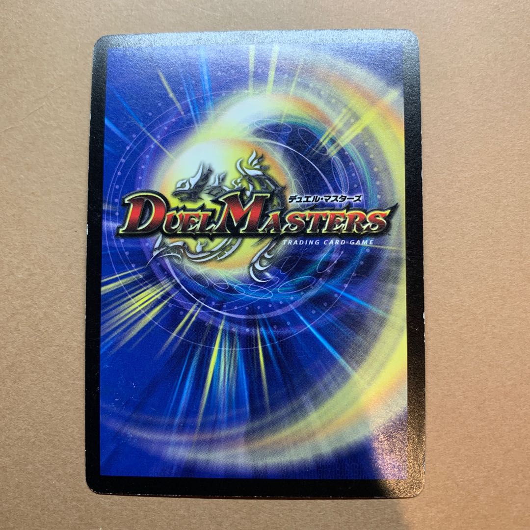 Special Price] Darkness Demon Holy Spirit Auzes re-recorded