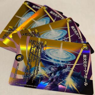 Psychic Dimensional Guard Hall R-foil 4pcs