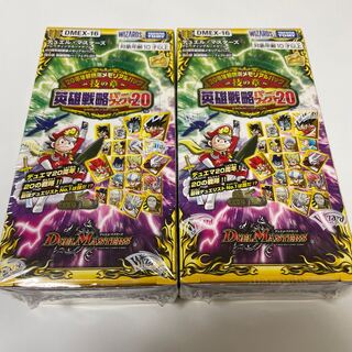 Heroic Strategy Perfect 20 New Unopened Box of 2