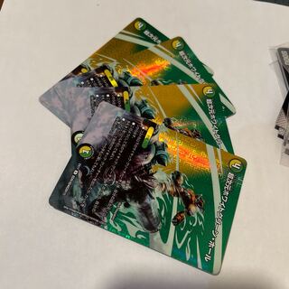 Psychic Dimension Ho-Skull Servant Green Hall U-foil