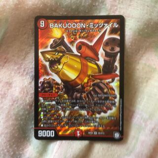 BAKUOOONミッツァイル