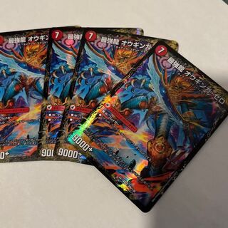 Invincible Sword Proto Gigahert｜Mighty Dragon Ooginga Zero VR