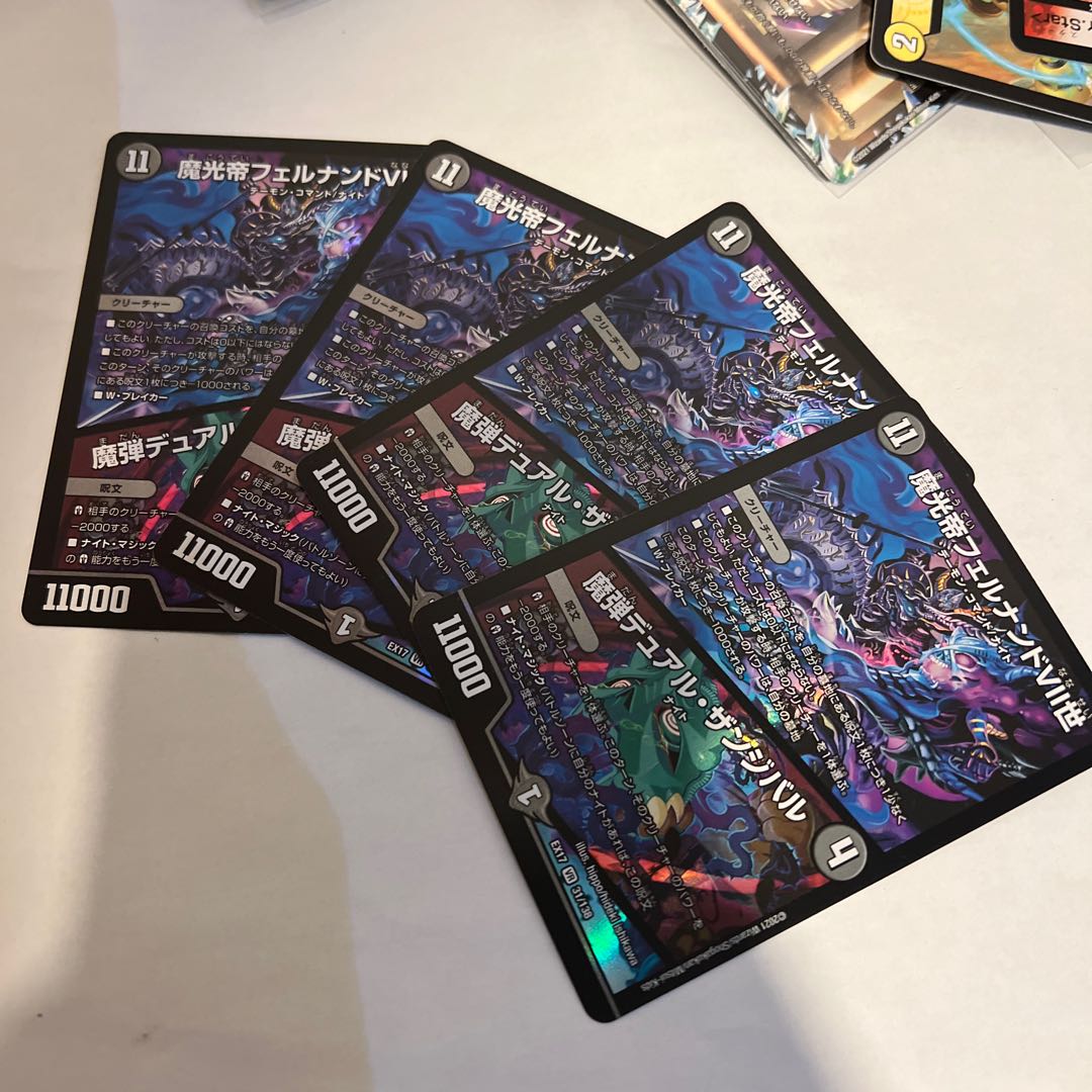 Magic Emperor Fernando VII|Magic Bullet Dual Zanzibar VR