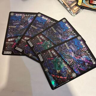 Magic Emperor Fernando VII｜Magic Bullet Dual Zanzibar VR