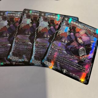 PsychicCrime Ryuha Borov HELL VR