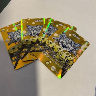 Rapid Reincarnation R-foil