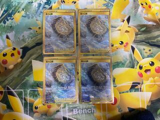 Pokémon Card Mountain Pulse of Storm UR Set of 4