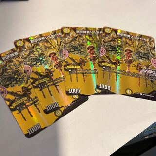 Revelation Sage Sol Habaki C-foil