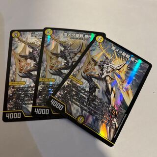 Glimmering Holy War Zetsu 10 SR 3pcs