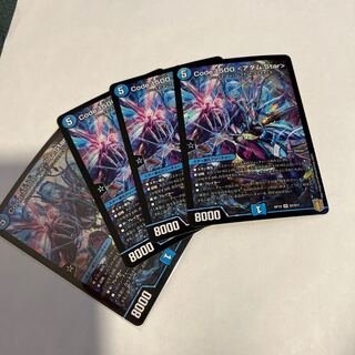 Code:1500 <Adam.Star> SR