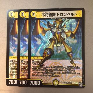 Tron Biancaat, the immortal sound player