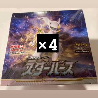 Starbirth 4box