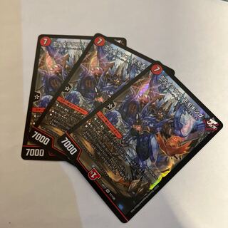 Volmetheus Momo King SR 3 copies