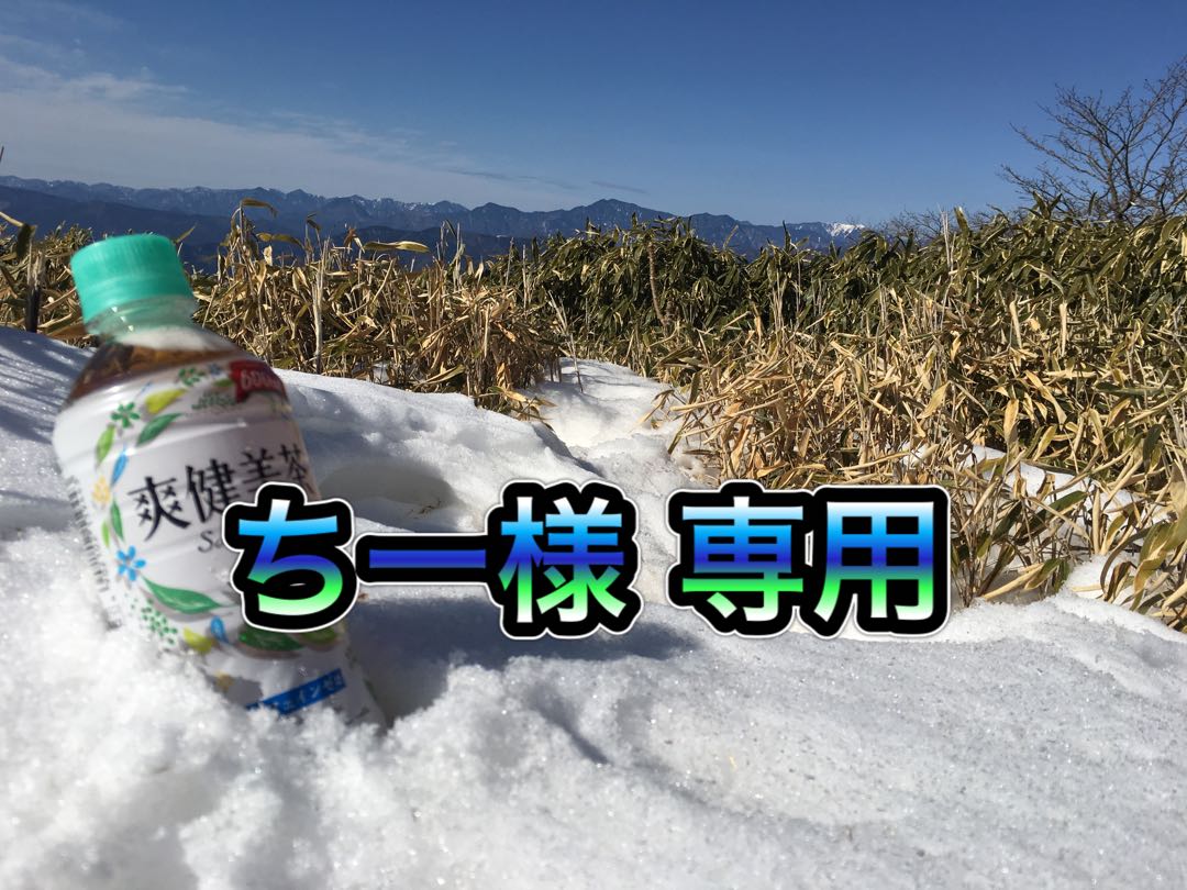 Dedicated to Mr. Chie