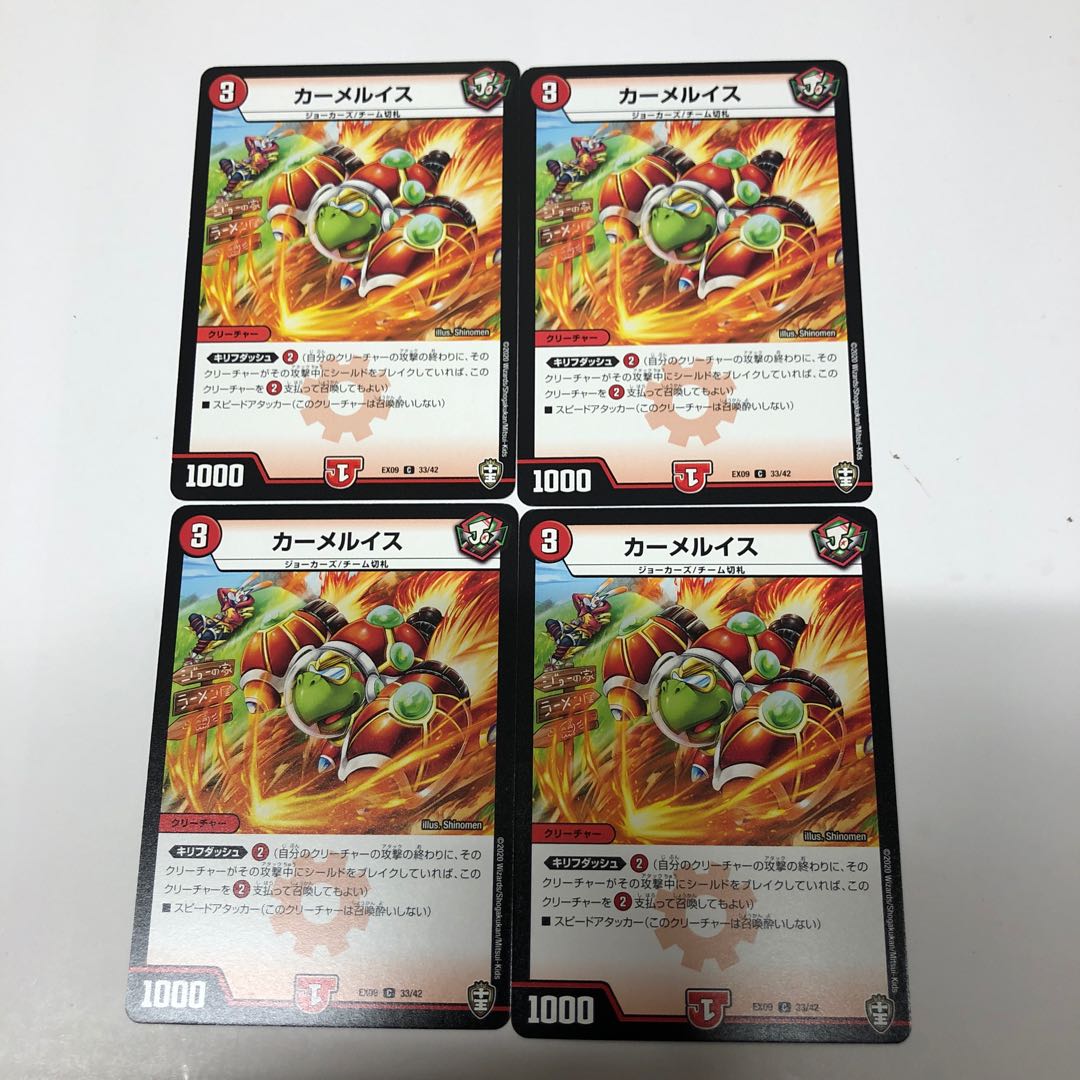 Set of 4 carmel chairs