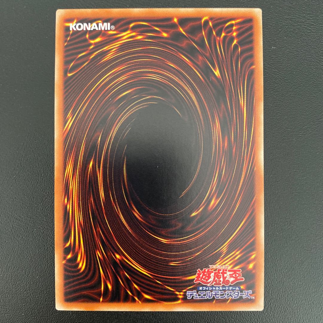 幻想の見習い魔導師　20th シークレットレア