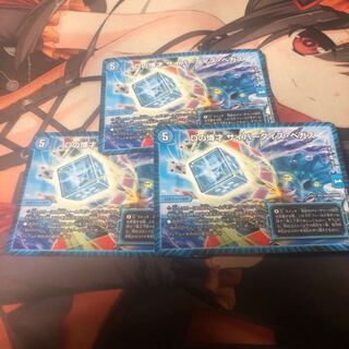 風華さん専用 ブレインタッチ付き