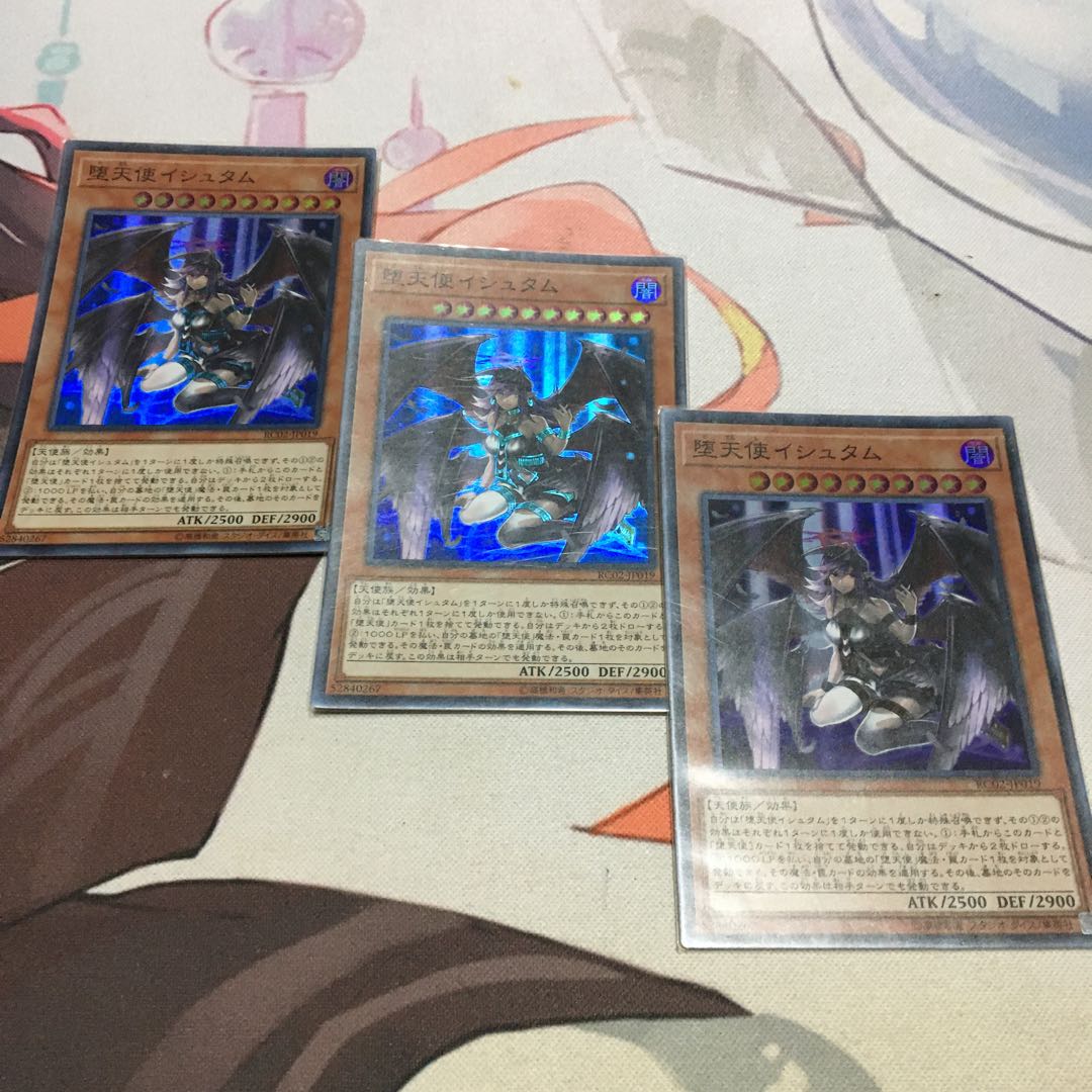 Darklord Ixchel Super Rare