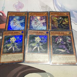 【韓国】　ウィッチクラフトマスター・ヴェール ウルトラレア