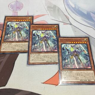 Witchcrafter Golem Aruru Normal