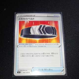 Dedicated to Mr. Fuji