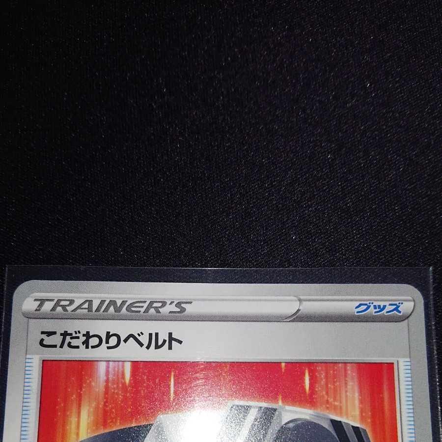 Dedicated to Mr. Fuji