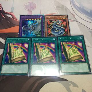 Chimeratech Megafleet Dragon Collector's Rare Set