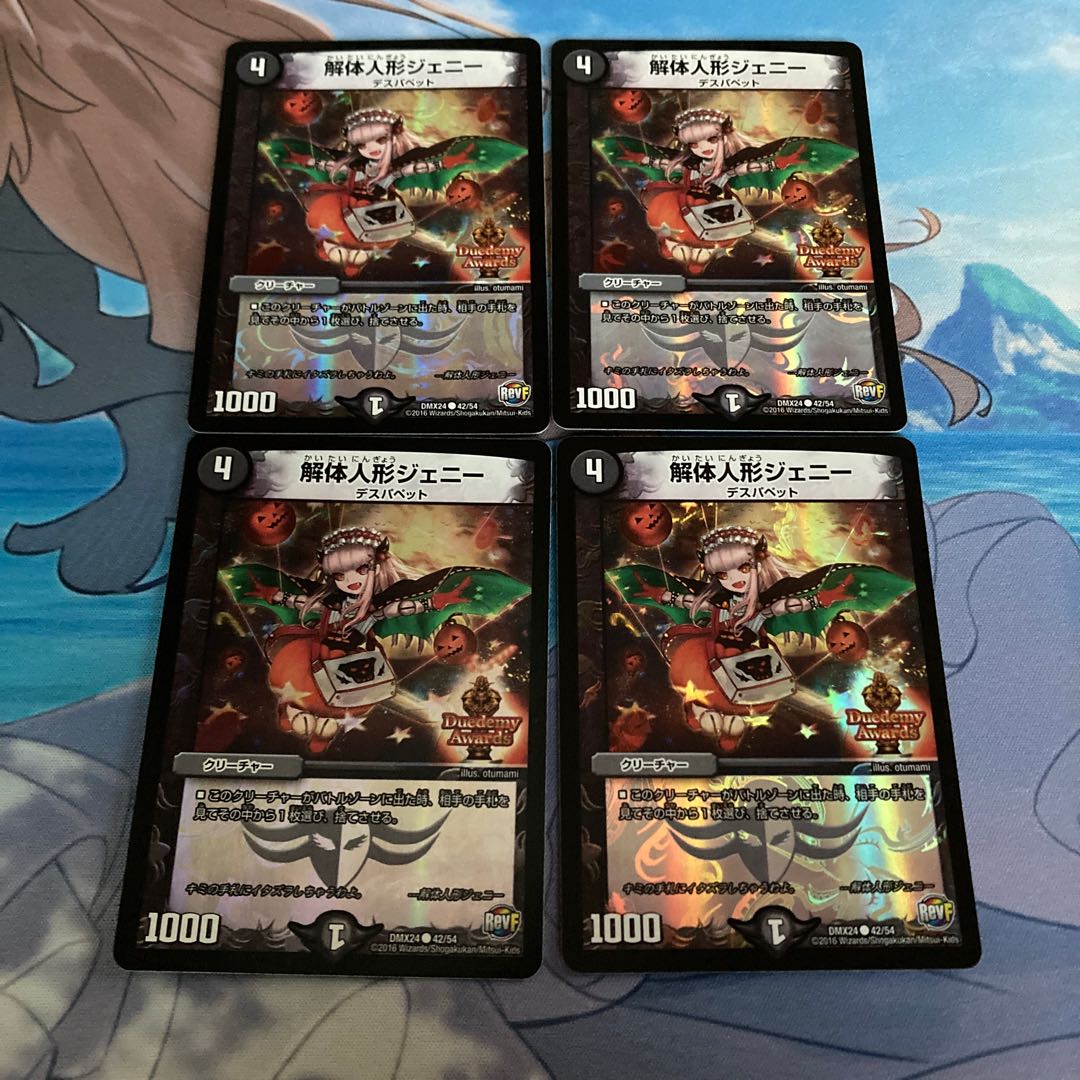 Deconstruct Doll Jenny