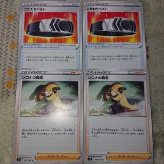 Biancato Cynthia's Supremacy U